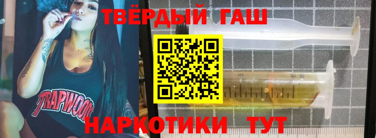 ГАШИШ убойный  ГАШИШ Ice-O-Lator  Вход с VPN  Саяногорск 