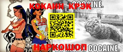 синтетический гашиш Усть-Илимск