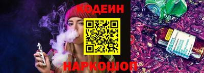 синтетический гашиш Усть-Илимск