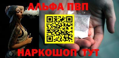 синтетический гашиш Усть-Илимск