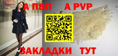 синтетический гашиш Усть-Илимск