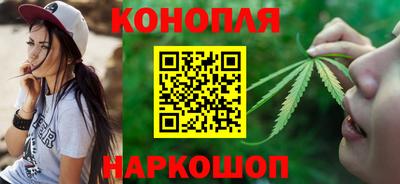 синтетический гашиш Усть-Илимск
