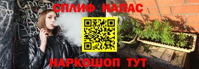 синтетический гашиш Усть-Илимск