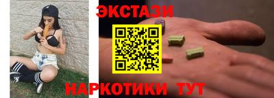 синтетический гашиш Усть-Илимск
