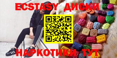 mdma Чебоксары