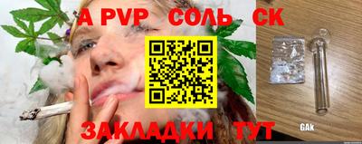 apvp Уссурийск