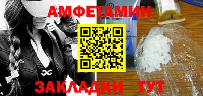 синтетический гашиш Усть-Илимск