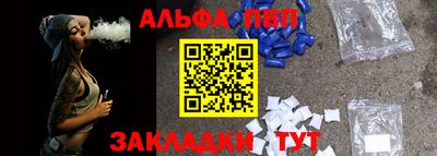 apvp Уссурийск