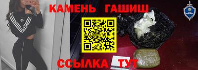 первитин Чебаркуль