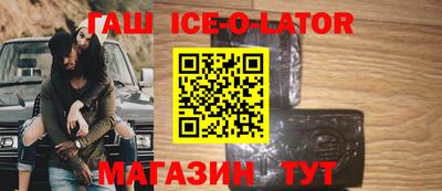 синтетический гашиш Усть-Илимск