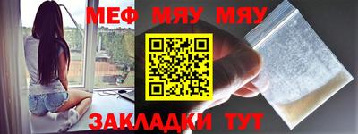 МДПВ Чапаевск