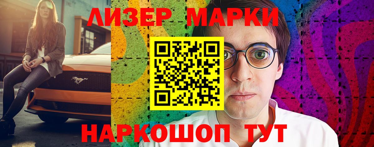 гидра онион  Вход с VPN  LSD-25 экстази  Саяногорск  Лсд 25 экстази кислота 