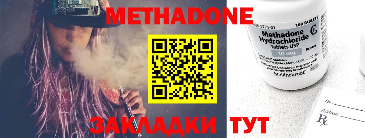 Кокаин  ГАШИШ  ГАШИШ  Саяногорск  Вход с VPN  МЕФ кристаллы  Бошки Шишки 