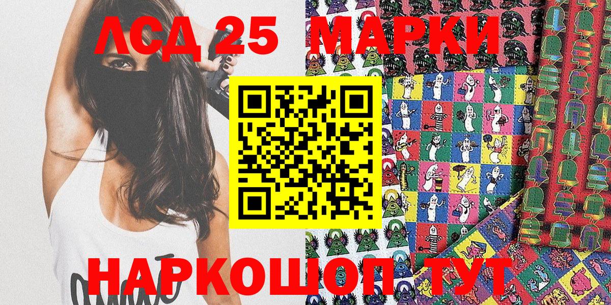 Наркотические марки 1,8мг  Вход с VPN  Саяногорск 