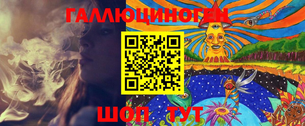 Псилоцибиновые грибы прущие грибы Саяногорск